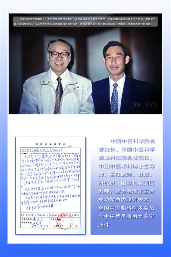 石家庄光明眼科医院,再创国内眼科领军水平