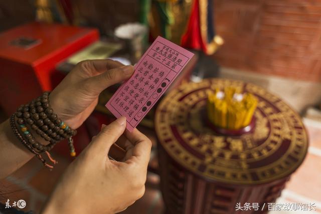 算命先生刘半仙,算来算去还是算不过老天!