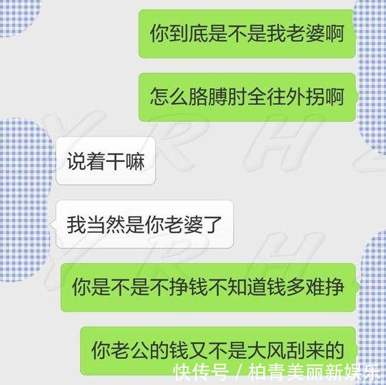 你弟结婚时,你全家担保让他刷了我8万信用卡,