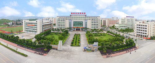 梅州市技师学院