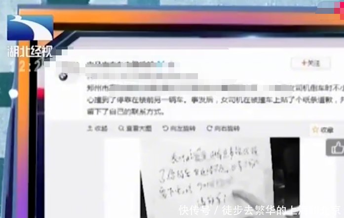 剐蹭后逃逸怎么处罚