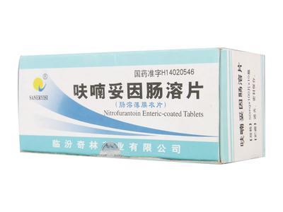 呋喃妥因 呋喃坦啶,硝呋妥因   nitrofurantoin (furadantin,furanto