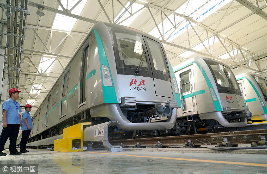 探访北京地铁8号线火箭万源站站厅 主体工程已