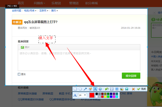 t01048f72dcea3f80ed.png