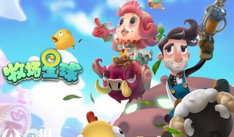 体验全球首款WRG VR游戏《牧场星球》 用VR“抢”出新玩法