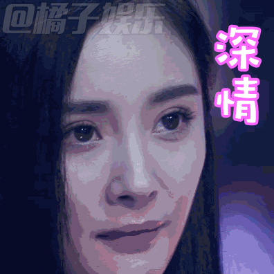 【表情包】羡慕颜值系列:《明日之子》超美评委杨幂表情包!