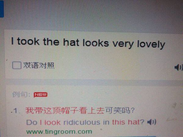 我戴上这顶帽子非常可爱用英文怎么说_360问