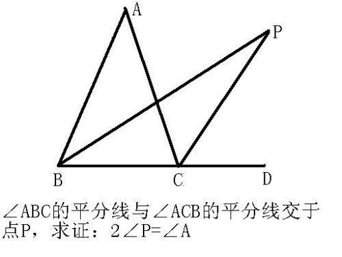 八年级数学几何证明题_360问答