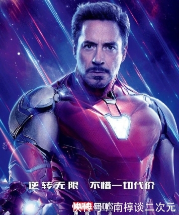 复联4:一部靠卖情怀和虚张声势的特效创票房奇