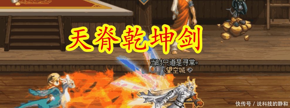 DNF国庆副本 LV90自制史诗选什么 这些武器特