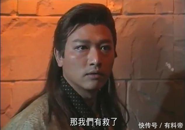 倚天中阳顶天到底是何来历?《神雕侠侣》一处