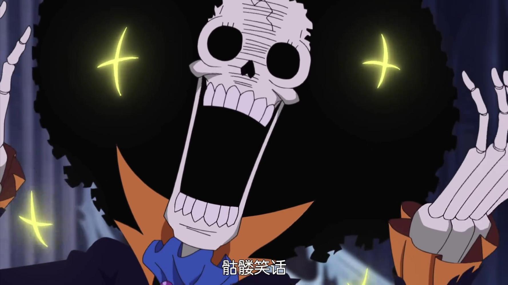 海贼王,布鲁克最牛的五件事情,一件封神,一件可