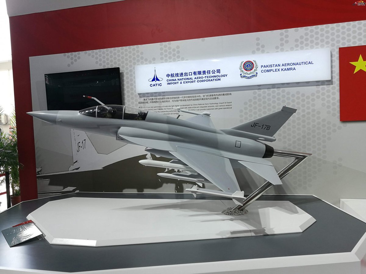 2017"国际武器装备和军事技术展(图6) 2017"国际武器装备和军事技术展(图6)