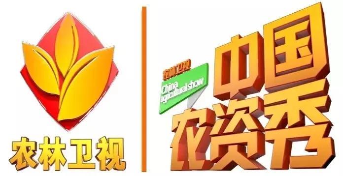 高清传播让农业宣传更清晰 《中国农资秀》 澳门新金沙手机版