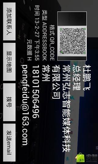 t010621589fed8b6f8e.jpg