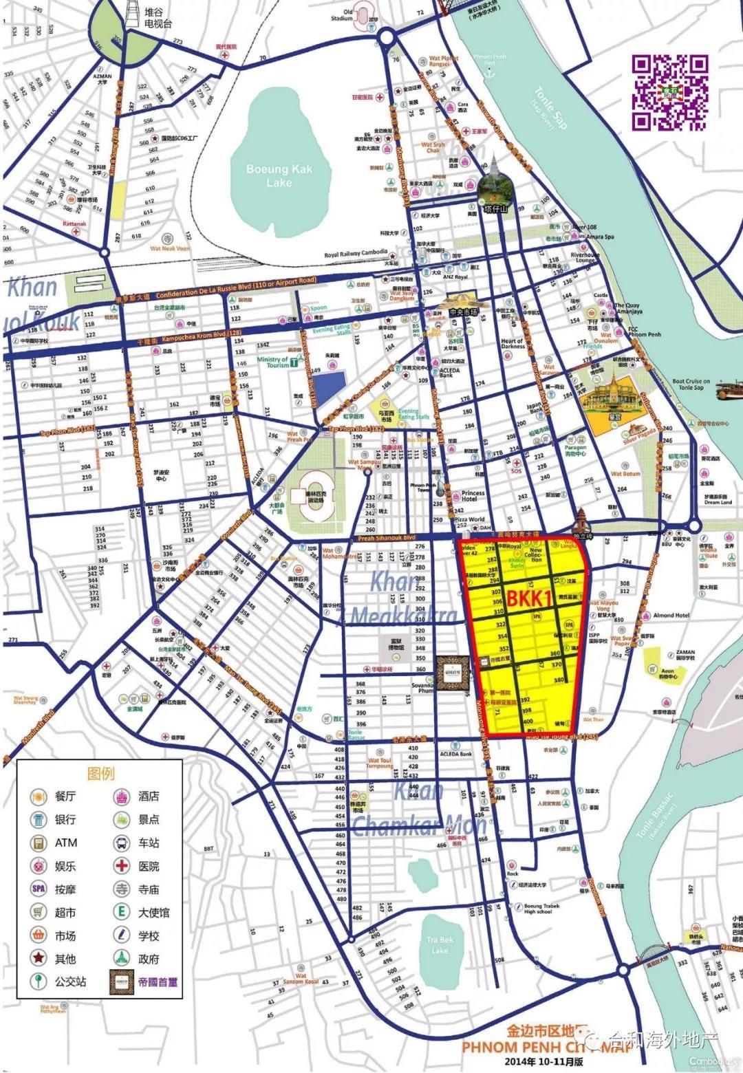 关于柬埔寨金边的投资指南,这一篇最全!