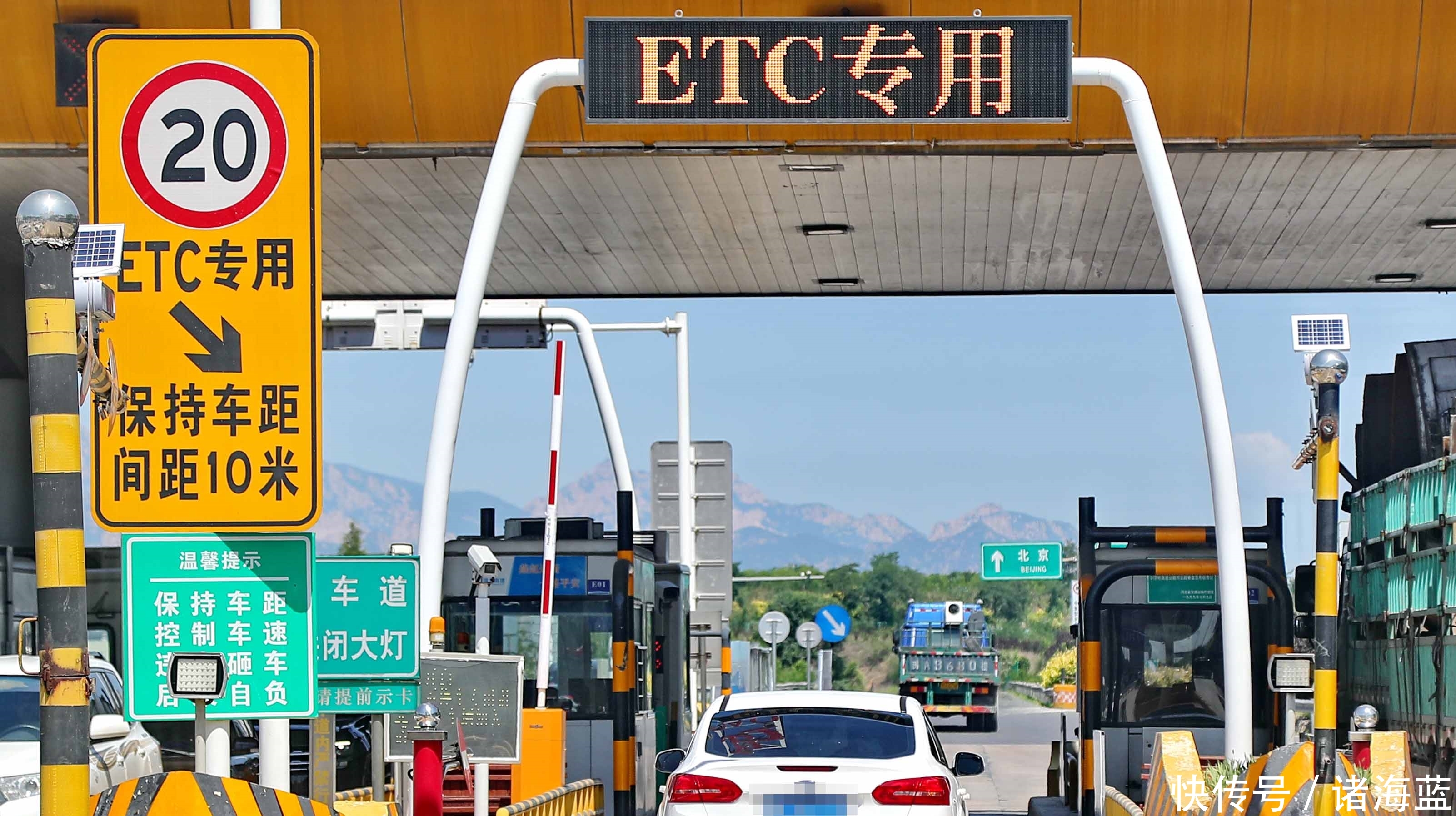千方科技1.1亿拟入股信联支付,ETC热引发资本注入 日博best365官网