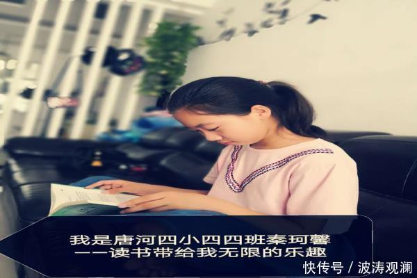 河南省南阳市唐河四小开展丰富的暑假阅读系列