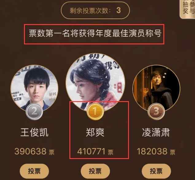 《演员的诞生》落下帷幕,3个月的谎言被揭穿,