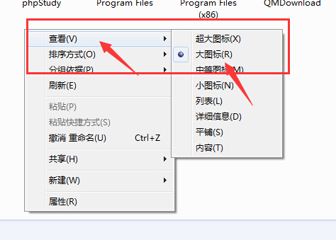 windows7系统下,如何让每个文件夹下面的子文