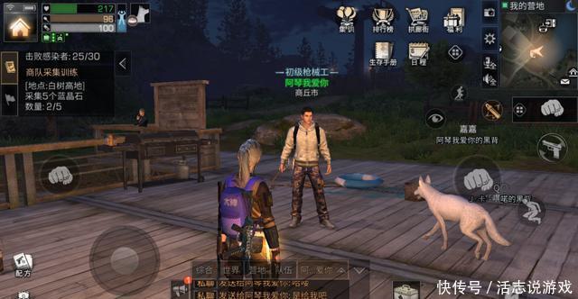 明日之后:玩家在游戏中学会了“轻功”,一步两步,似魔鬼的步伐 玛雅视讯下载app