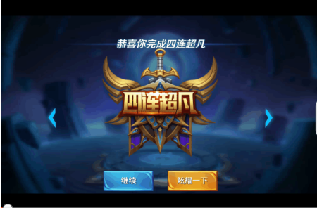 马上双十一了 推荐几款玩游戏性能很好的手机