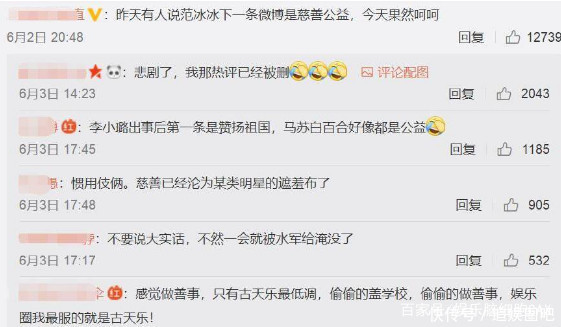 范冰冰首次回应阴阳合同,危机公关也被提前猜中,网友个个是人精