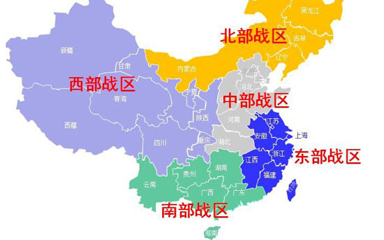 中国有几大军区 七大军区改为五大军区的重要
