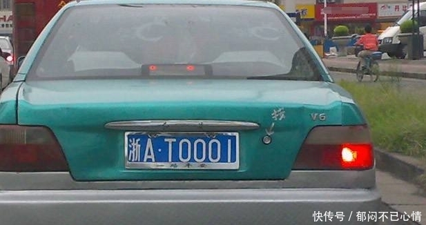 车牌号可以换吗