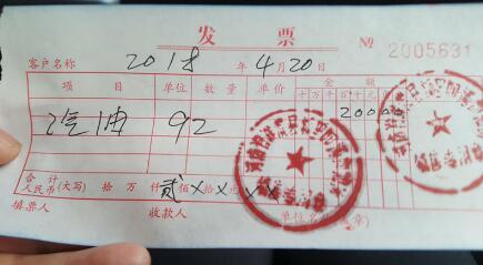 信阳淮滨县新里镇--一个小加油站背后的隐秘江