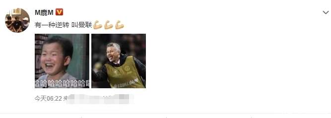 鹿晗误用宋民国恶搞网友,表情:请不要用小孩图片啦客气微的表情包信图片
