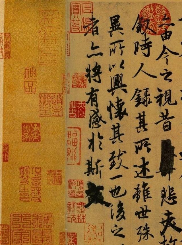 如何欣赏兰亭序书法 t010922b7e8828afbdb.jpg