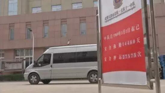 武警押运百亿全程 央视揭秘百亿人民币武装押运全程【视频】