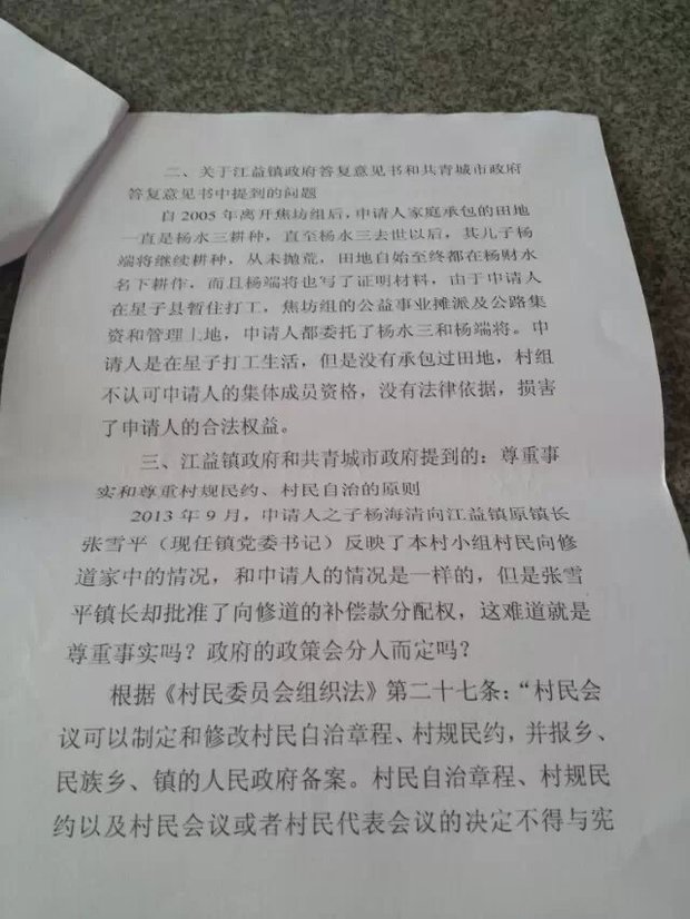 还迁人口钱_人口普查