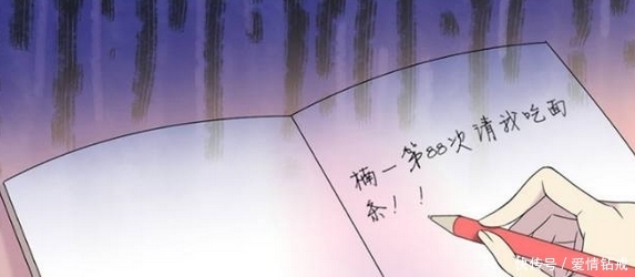 搞笑漫画:若美和男朋友第88次吃面条做猪肉丸是五花肉做吗图片