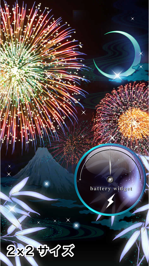 Gekka Hanabi Battery Widget截图5