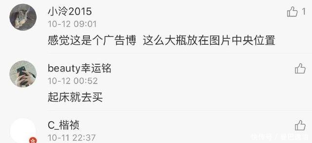 邓伦微博发自拍,忘记P掉所喝饮料,粉丝发现了