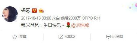 卓伟晒诗调侃杨幂刘恺威离婚,网友:这信息量比较大