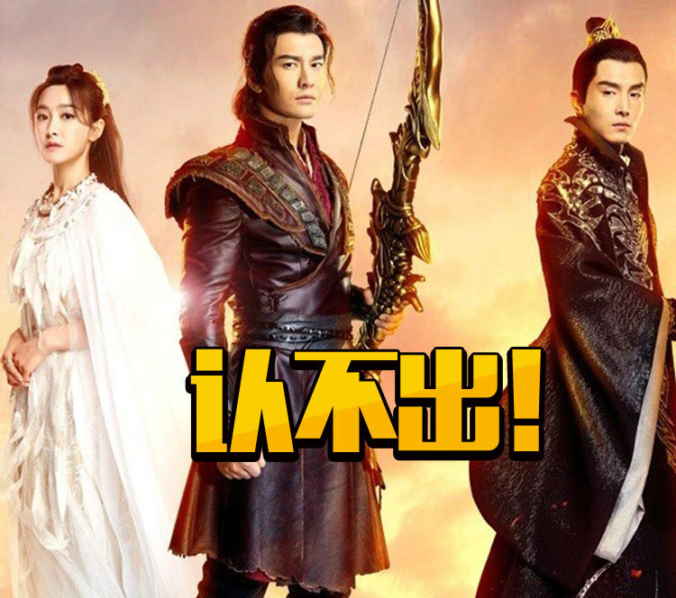 《上古情歌》海报曝光,目测这部新剧又要陷入"抄袭风波"了