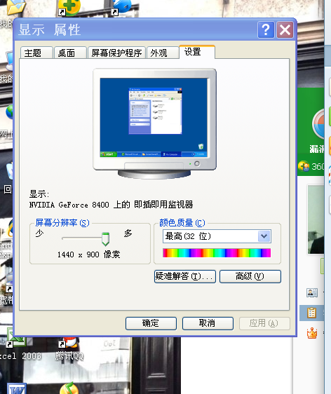 t010a264d524b91d7ac.png