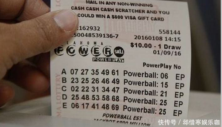 美国男子买彩票利用漏洞获利1·7亿! 官方称:
