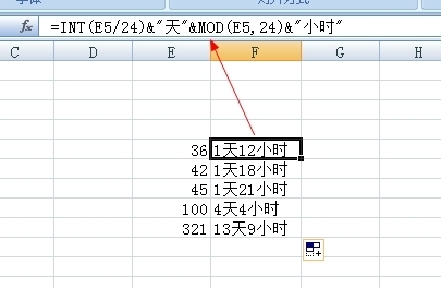 excel时间如何用公式把小时数化成天数,余数仍