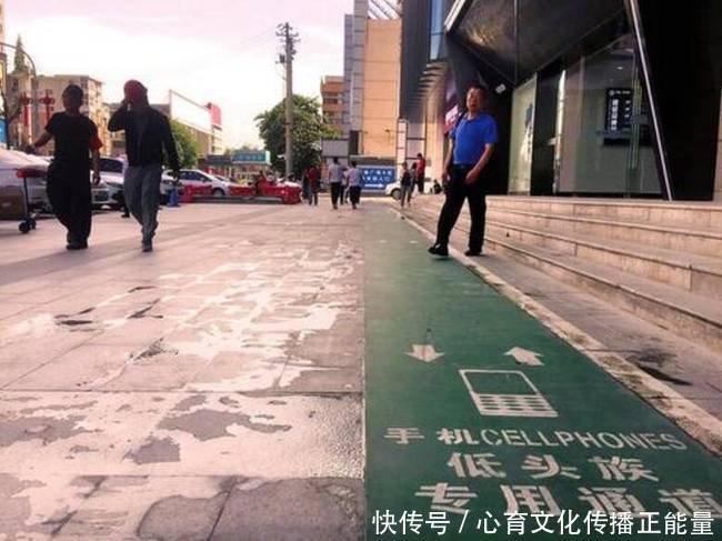西安街头现低头族专用通道,防止出现交通事故