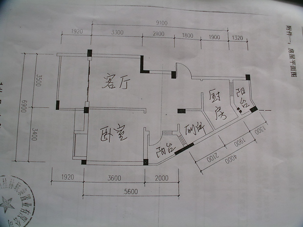建筑面积60.4平方米的不规则户型,在原有的基
