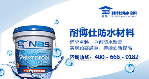 防水涂料施工方法视频外墙 t010affee68e0dc087b.jpg?size=600x321