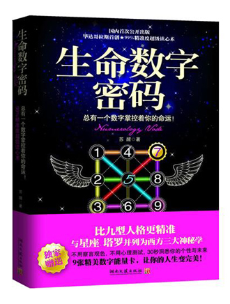 基督教歌曲苏醒歌谱