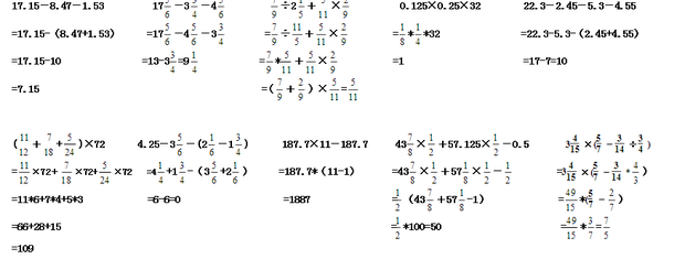 要30道六年级简算题 含答案_360问答