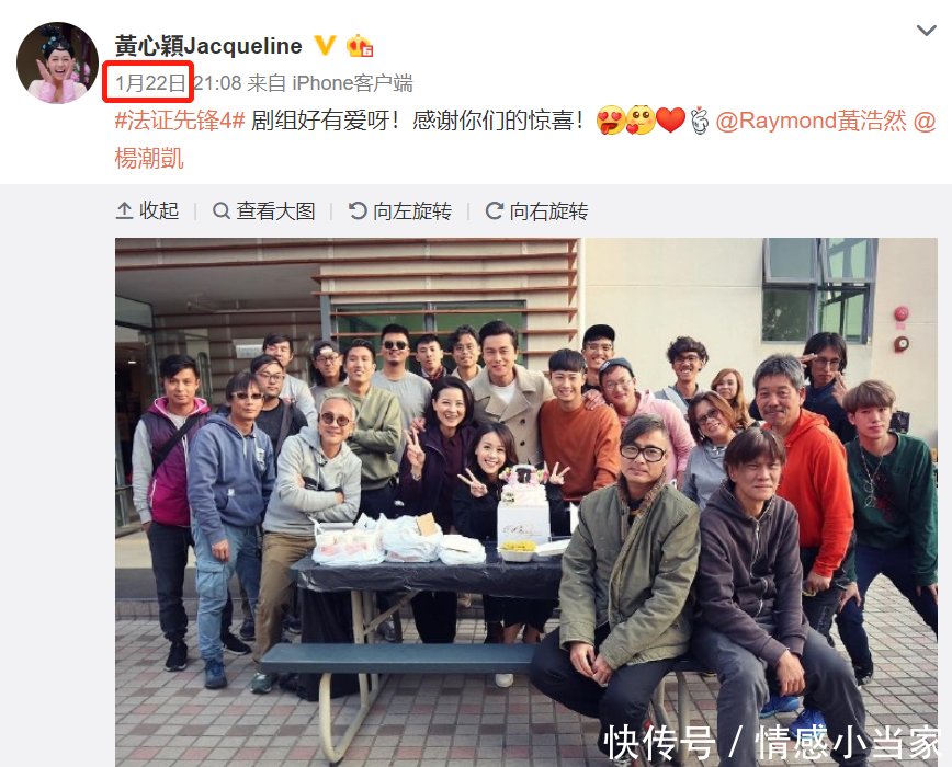 许志安出轨对象黄心颖真社交一姐,生日过1周,