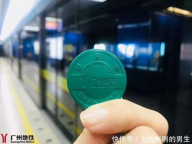 2019年全新广州地铁线路图来了新线通车倒计