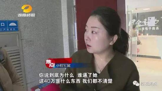 26岁女白领夜间在公司上吊自杀 身边留小纸条-北京时间